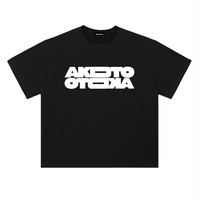 Mirror Tee